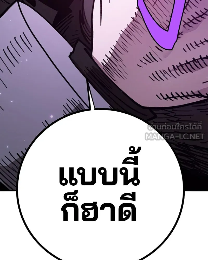 Player ตอนที่ 221 รูปที่ 63