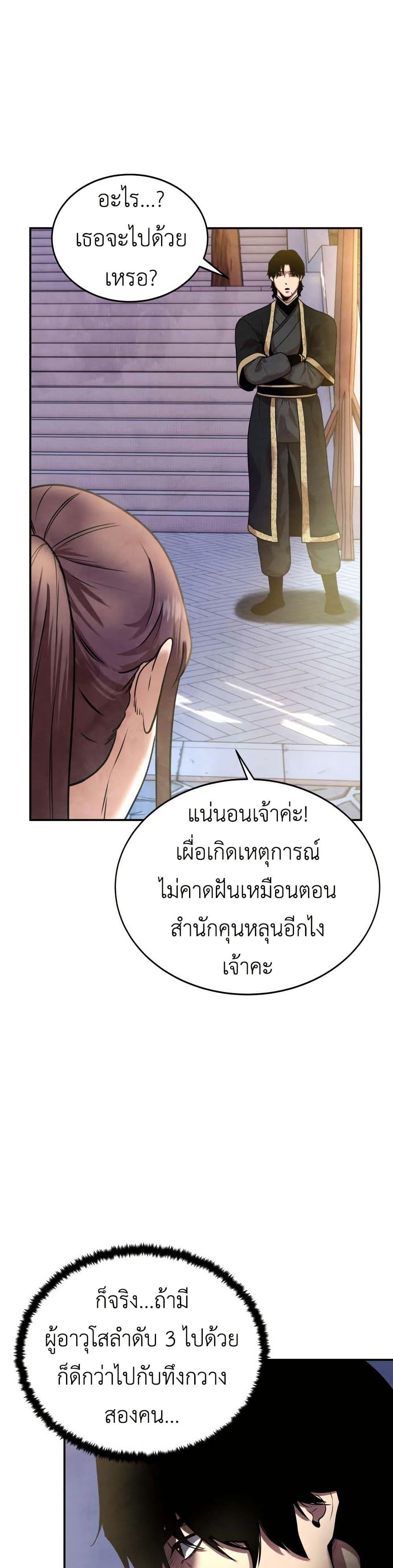 Manga-lc-com อ่านมังงะ อ่านการ์ตูน ออนไลน์ ฟรี Guest Gun ตอนที่ 1 2 3 4 5 6 7 8 9 10 11 12 13 14 ฟรี ไม่มีโฆษณา Manga-lc - อ่าน มังงะ อ่าน การ์ตูน ออนไลน์ อ่านมังงะ ฟรี