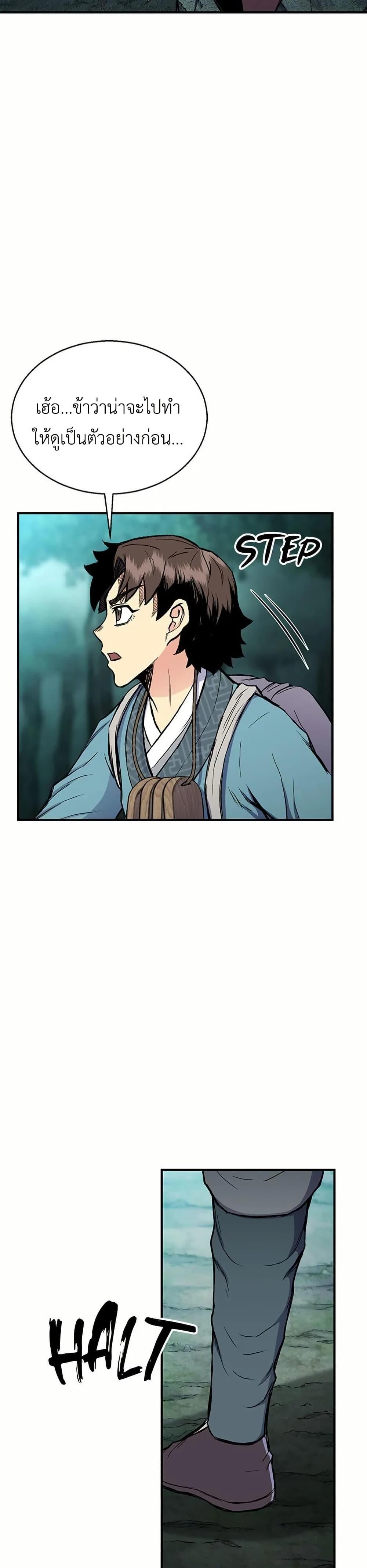 Manga-lc-com อ่านมังงะ อ่านการ์ตูน ออนไลน์ ฟรี Master of the Martial Arts Library ตอนที่ 1 2 3 4 5 6 7 8 9 10 11 12 13 14 ฟรี ไม่มีโฆษณา Manga-lc - อ่าน มังงะ อ่าน การ์ตูน ออนไลน์ อ่านมังงะ ฟรี