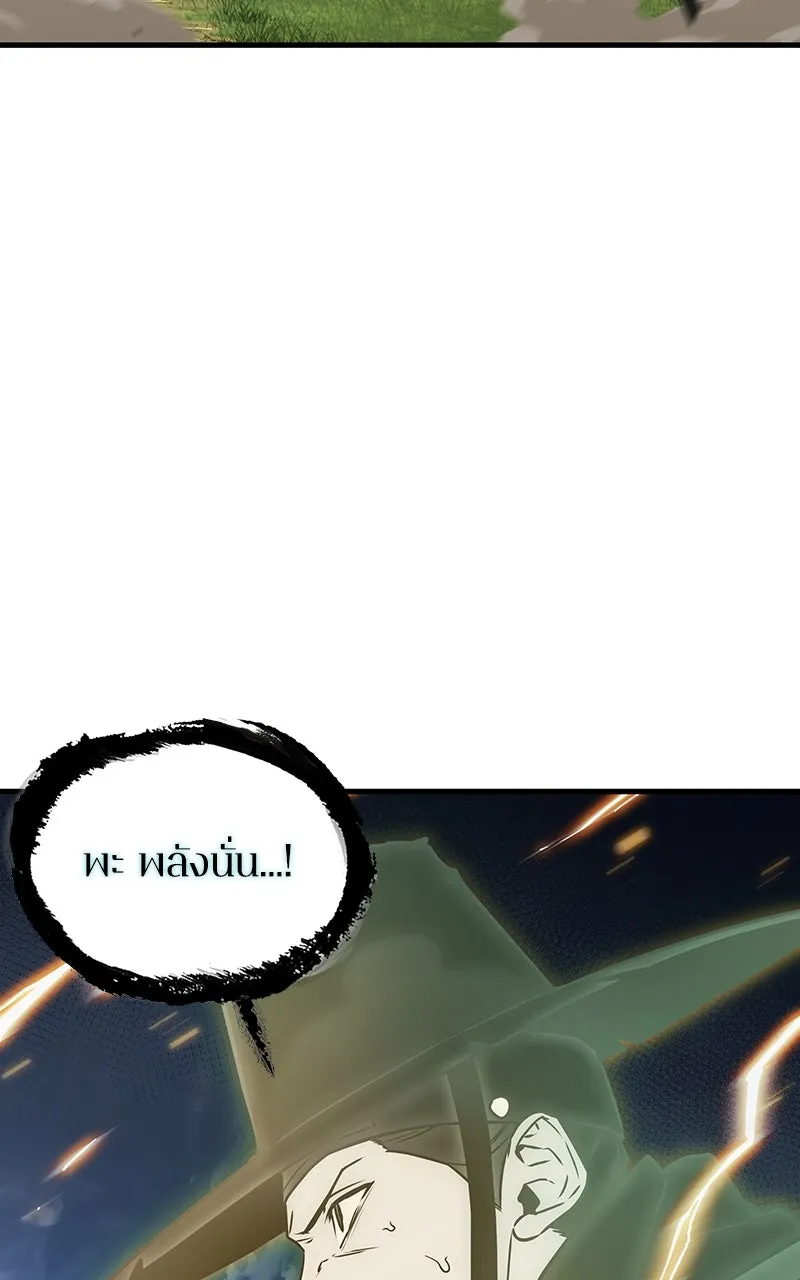 Omniscient Reader อ่านชะตาวันสิ้นโลก ตอนที่ 33 อ่านอีกรอบ (7) รูปที่ 37