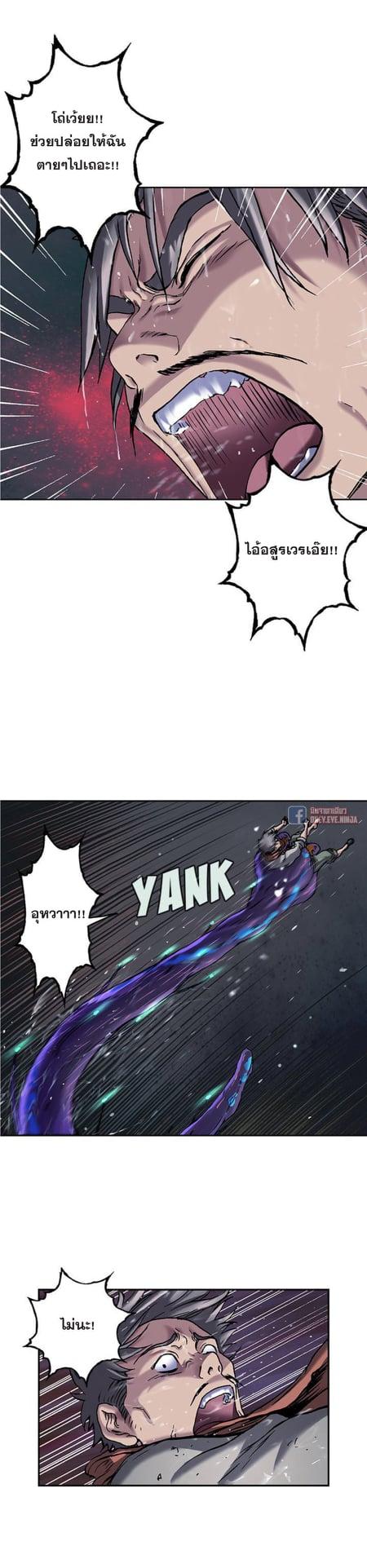 Manga-lc-com อ่านมังงะ อ่านการ์ตูน ออนไลน์ ฟรี Leviathan เลวีอาธาน อสูรกายใต้สมุทร ตอนที่ 1 2 3 4 5 6 7 8 9 10 11 12 13 14 ฟรี ไม่มีโฆษณา Manga-lc - อ่าน มังงะ อ่าน การ์ตูน ออนไลน์ อ่านมังงะ ฟรี