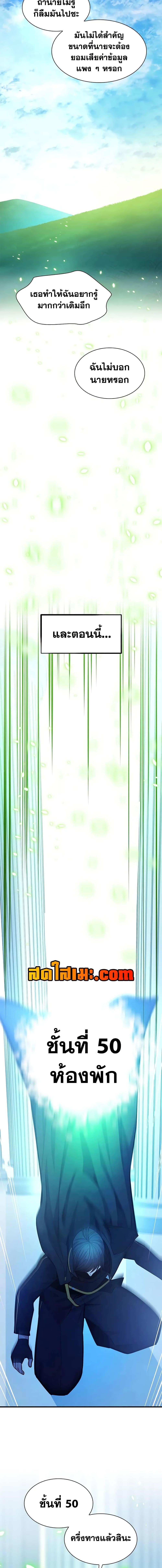 Manga-lc-com อ่านมังงะ อ่านการ์ตูน ออนไลน์ ฟรี The Tutorial is Too Hard ตอนที่ 1 2 3 4 5 6 7 8 9 10 11 12 13 14 ฟรี ไม่มีโฆษณา Manga-lc - อ่าน มังงะ อ่าน การ์ตูน ออนไลน์ อ่านมังงะ ฟรี