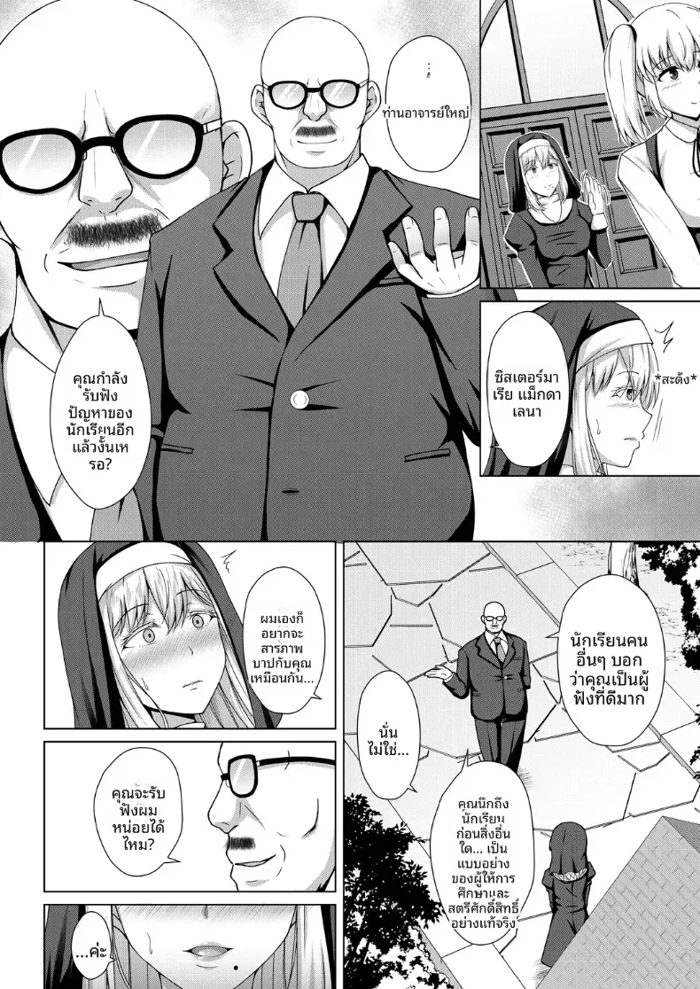 Doujin-Lc- อ่าน โดจิน มังฮวา เกาหลี ญี่ปุ่น จีน แปลไทย ยามเมื่อดอกไม้บริสุทธิ์เริ่มผลิบาน ตอนที่ 1 2 3 4 5 6 7 8 9 10 11 12 13 14 ฟรี ไม่มีโฆษณา อ่าน โดจิน Manhwa เกาหลี ญี่ปุ่น จีน เรามีครบ คัดมาให้เน้นๆ โดจิน 18+ รับประกันความฟินโดย  Doujin Lc