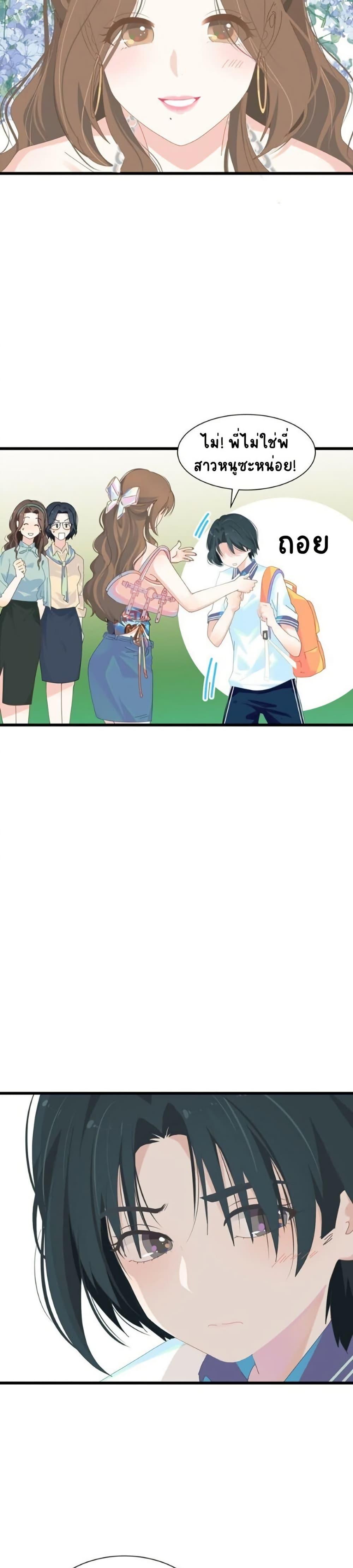 Manga-lc-com อ่านมังงะ อ่านการ์ตูน ออนไลน์ ฟรี Chao Xia ตอนที่ 1 2 3 4 5 6 7 8 9 10 11 12 13 14 ฟรี ไม่มีโฆษณา Manga-lc - อ่าน มังงะ อ่าน การ์ตูน ออนไลน์ อ่านมังงะ ฟรี