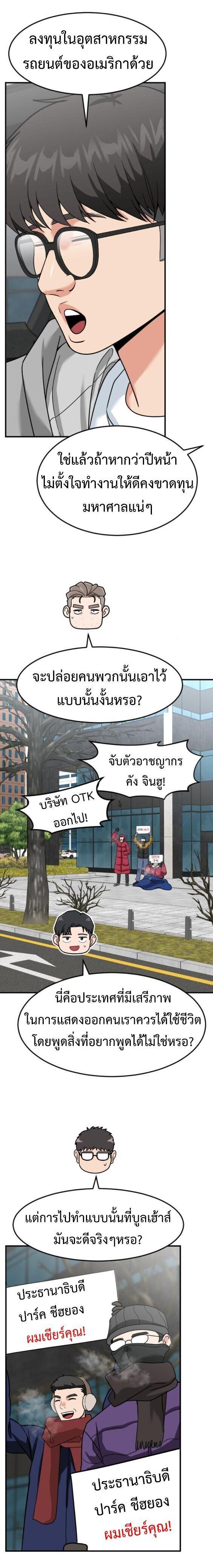 Manga-lc-com อ่านมังงะ อ่านการ์ตูน ออนไลน์ ฟรี Investors Who See the Future ตอนที่ 1 2 3 4 5 6 7 8 9 10 11 12 13 14 ฟรี ไม่มีโฆษณา Manga-lc - อ่าน มังงะ อ่าน การ์ตูน ออนไลน์ อ่านมังงะ ฟรี