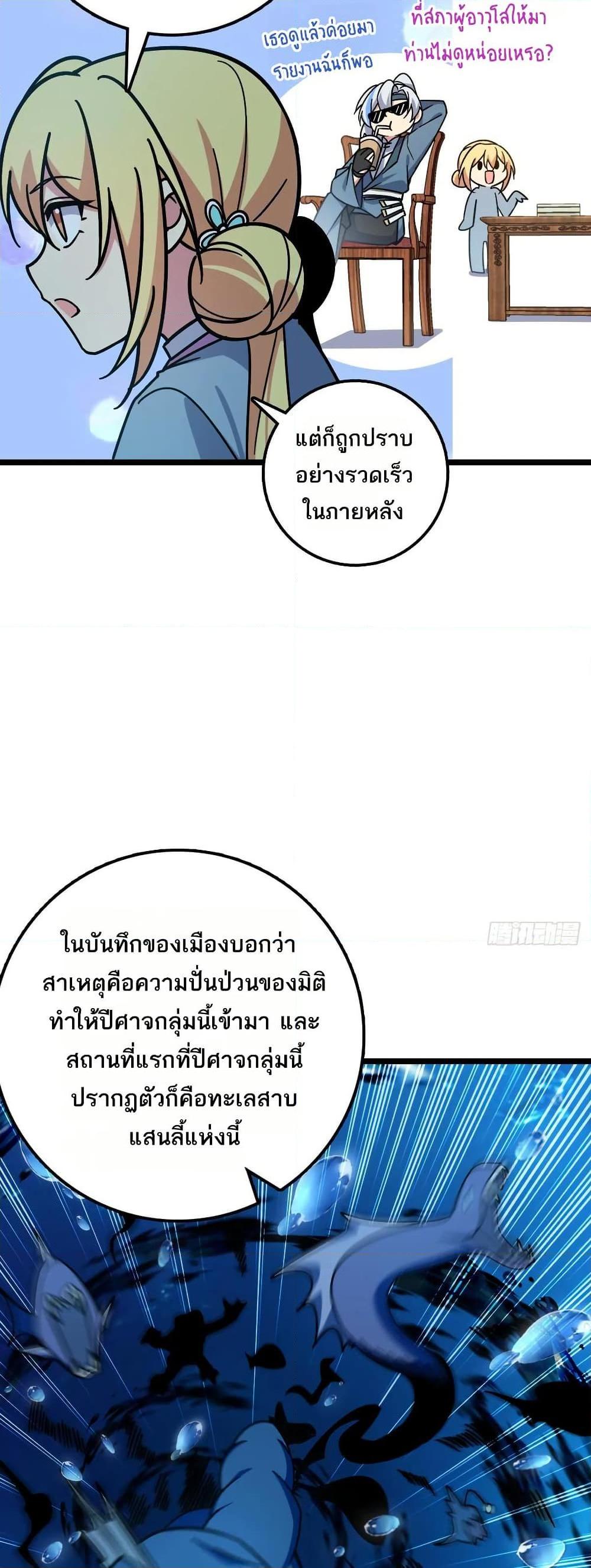 Manga-lc-com อ่านมังงะ อ่านการ์ตูน ออนไลน์ ฟรี My Master Only Breaks Through Every Time the Limit Is Reached ตอนที่ 1 2 3 4 5 6 7 8 9 10 11 12 13 14 ฟรี ไม่มีโฆษณา Manga-lc - อ่าน มังงะ อ่าน การ์ตูน ออนไลน์ อ่านมังงะ ฟรี