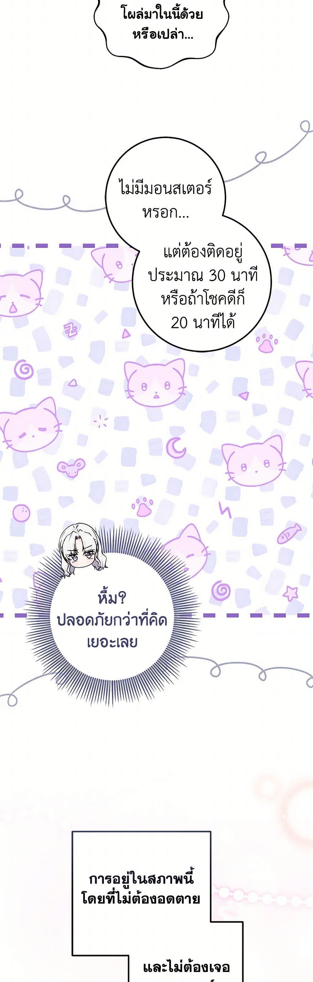 Manga-lc-com อ่านมังงะ อ่านการ์ตูน ออนไลน์ ฟรี The Closet Fan Princess ตอนที่ 1 2 3 4 5 6 7 8 9 10 11 12 13 14 ฟรี ไม่มีโฆษณา Manga-lc - อ่าน มังงะ อ่าน การ์ตูน ออนไลน์ อ่านมังงะ ฟรี