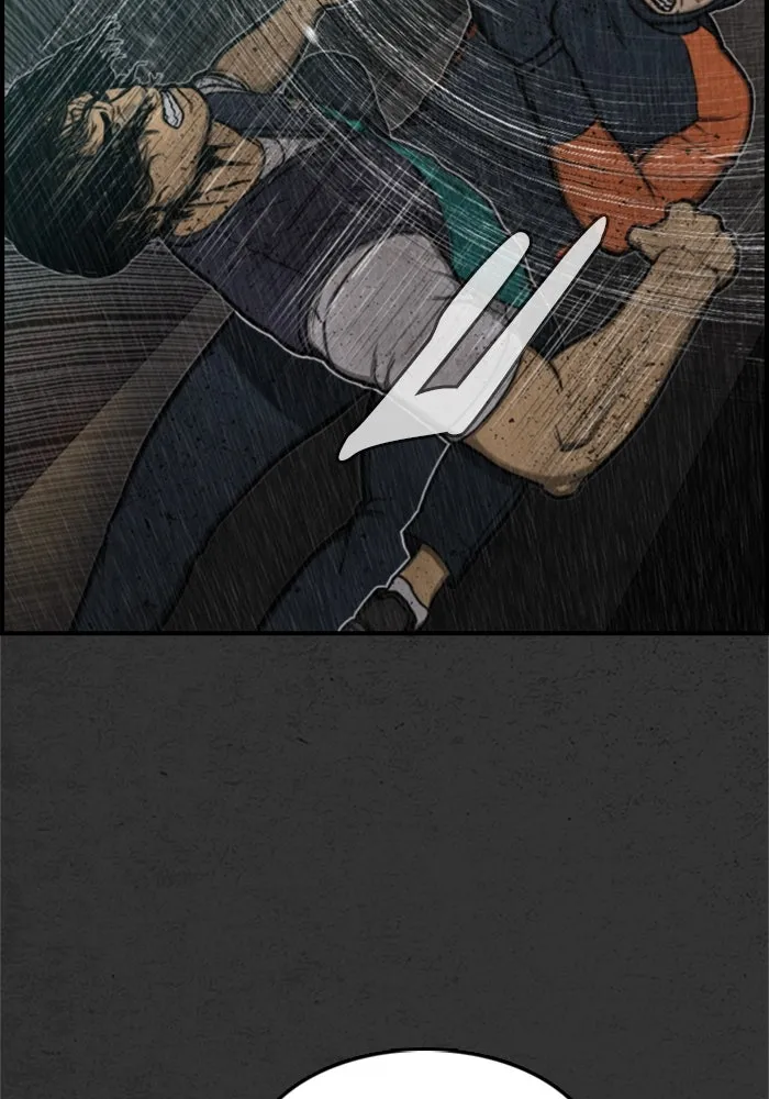 ตกศพสยอง ตอนที่ 9 รูปที่ 22