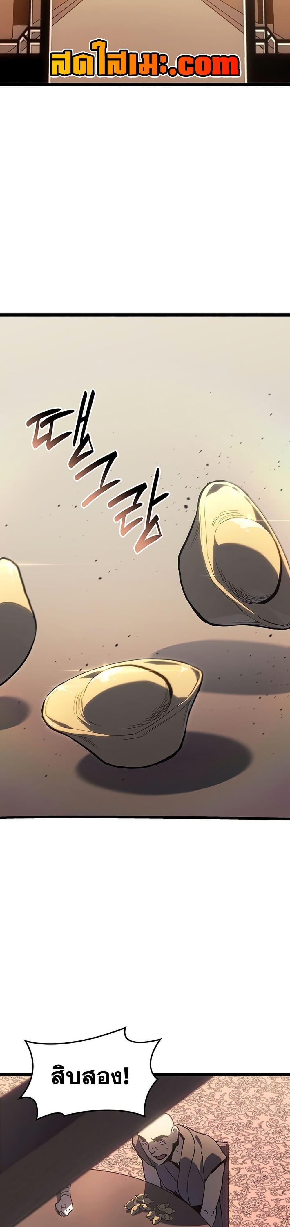 Manga-lc-com อ่านมังงะ อ่านการ์ตูน ออนไลน์ ฟรี Reaper of the Drifting Moon ตอนที่ 1 2 3 4 5 6 7 8 9 10 11 12 13 14 ฟรี ไม่มีโฆษณา Manga-lc - อ่าน มังงะ อ่าน การ์ตูน ออนไลน์ อ่านมังงะ ฟรี