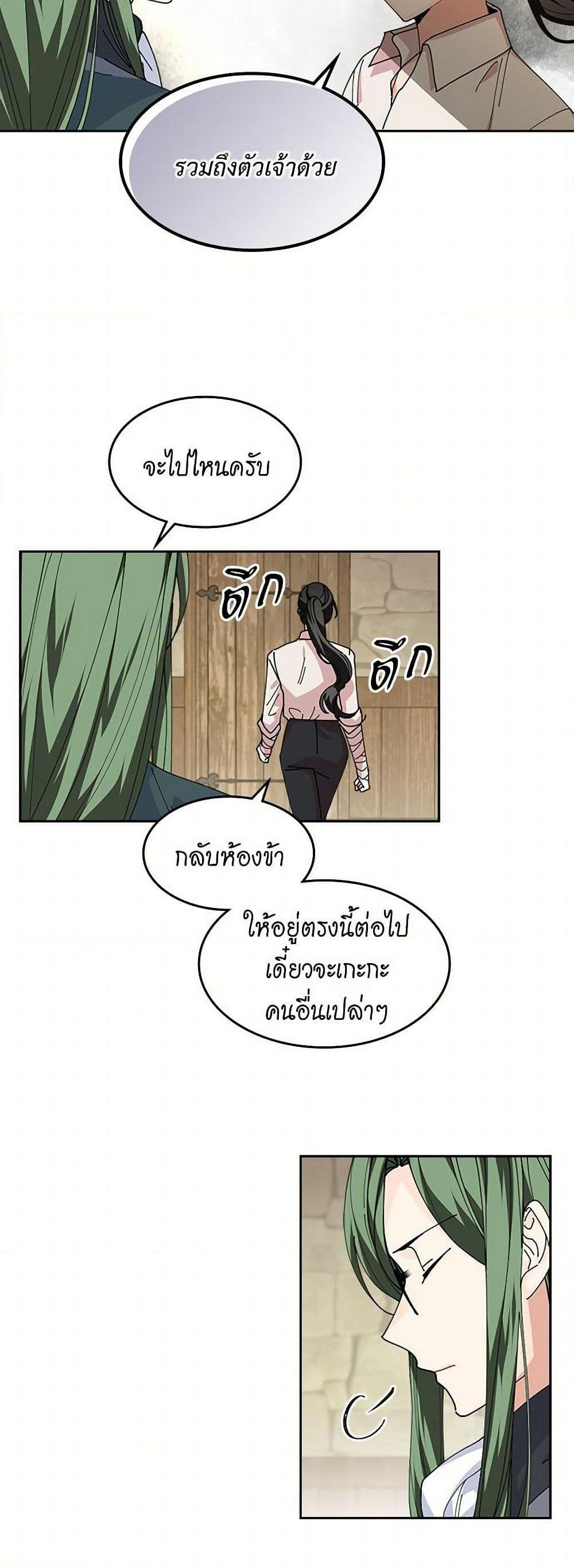 Manga-lc-com อ่านมังงะ อ่านการ์ตูน ออนไลน์ ฟรี The Antagonist’s Pet ตอนที่ 1 2 3 4 5 6 7 8 9 10 11 12 13 14 ฟรี ไม่มีโฆษณา Manga-lc - อ่าน มังงะ อ่าน การ์ตูน ออนไลน์ อ่านมังงะ ฟรี