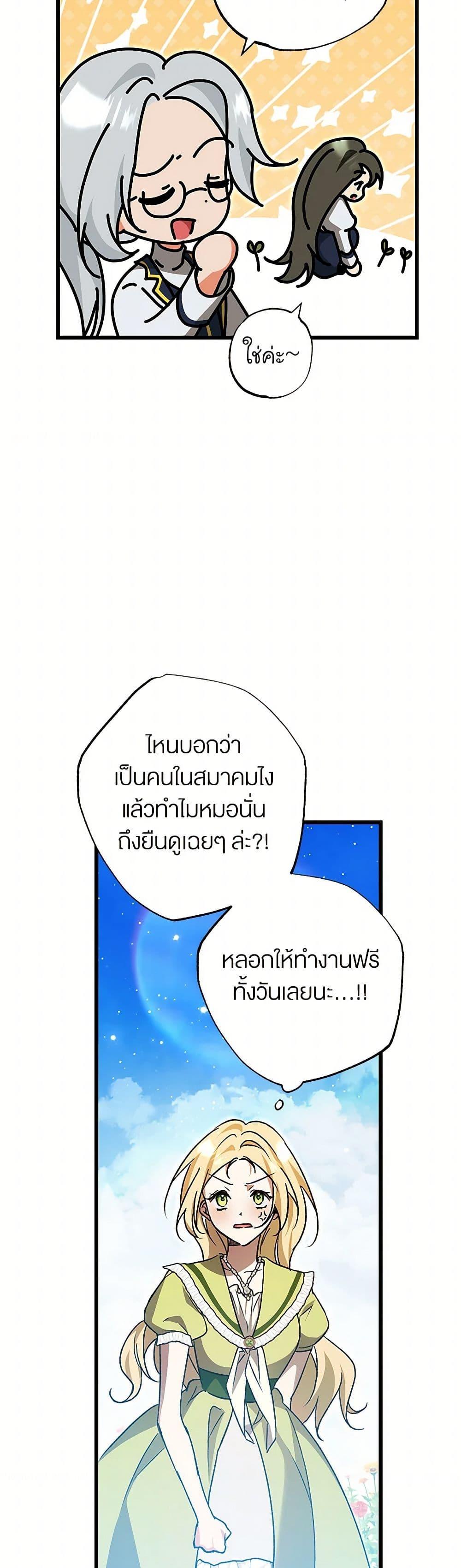 Manga-lc-com อ่านมังงะ อ่านการ์ตูน ออนไลน์ ฟรี The Male Lead Proposed to Me ตอนที่ 1 2 3 4 5 6 7 8 9 10 11 12 13 14 ฟรี ไม่มีโฆษณา Manga-lc - อ่าน มังงะ อ่าน การ์ตูน ออนไลน์ อ่านมังงะ ฟรี