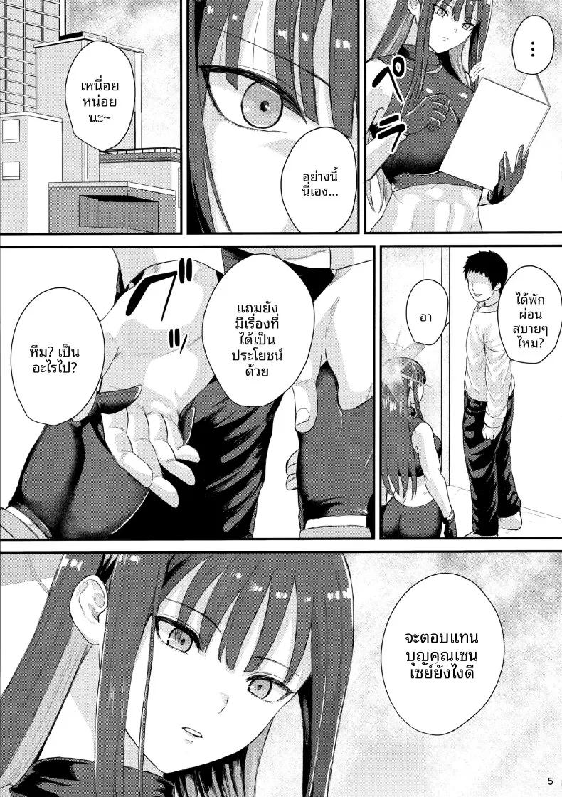 Doujin-Lc- อ่าน โดจิน มังฮวา เกาหลี ญี่ปุ่น จีน แปลไทย การชำระหนี้ของซาโอริ (Pepeta Demio) (Blue Archive) ตอนที่ 1 2 3 4 5 6 7 8 9 10 11 12 13 14 ฟรี ไม่มีโฆษณา อ่าน โดจิน Manhwa เกาหลี ญี่ปุ่น จีน เรามีครบ คัดมาให้เน้นๆ โดจิน 18+ รับประกันความฟินโดย  Doujin Lc