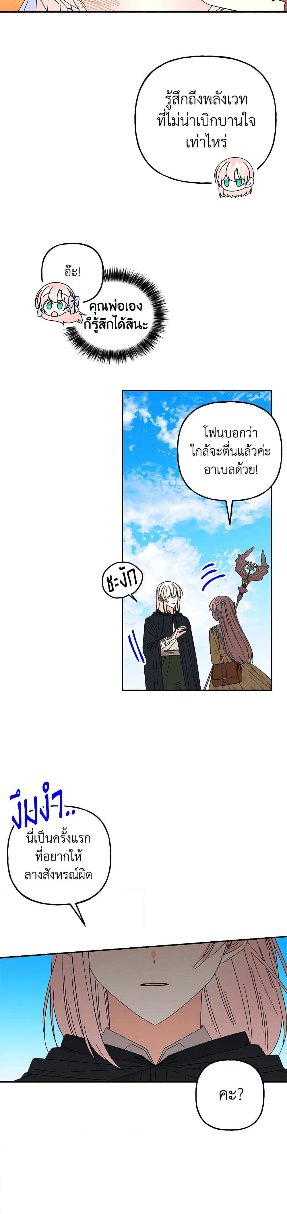 Manga-lc-com อ่านมังงะ อ่านการ์ตูน ออนไลน์ ฟรี Daughter of the Archmage ตอนที่ 1 2 3 4 5 6 7 8 9 10 11 12 13 14 ฟรี ไม่มีโฆษณา Manga-lc - อ่าน มังงะ อ่าน การ์ตูน ออนไลน์ อ่านมังงะ ฟรี