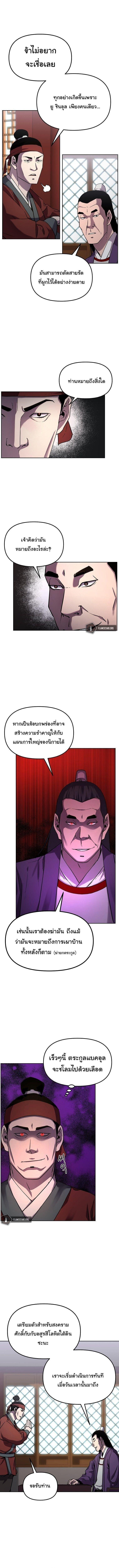 Manga-lc-com อ่านมังงะ อ่านการ์ตูน ออนไลน์ ฟรี The Reborn Ranker Chronicles ตอนที่ 1 2 3 4 5 6 7 8 9 10 11 12 13 14 ฟรี ไม่มีโฆษณา Manga-lc - อ่าน มังงะ อ่าน การ์ตูน ออนไลน์ อ่านมังงะ ฟรี