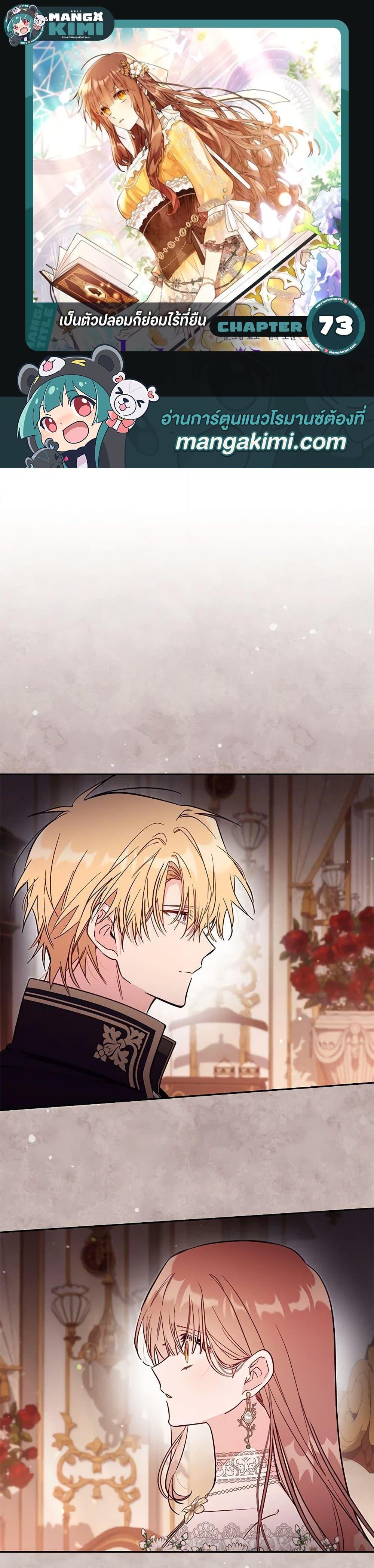 Manga-lc-com อ่านมังงะ อ่านการ์ตูน ออนไลน์ ฟรี No Place for the Fake Princess ตอนที่ 1 2 3 4 5 6 7 8 9 10 11 12 13 14 ฟรี ไม่มีโฆษณา Manga-lc - อ่าน มังงะ อ่าน การ์ตูน ออนไลน์ อ่านมังงะ ฟรี