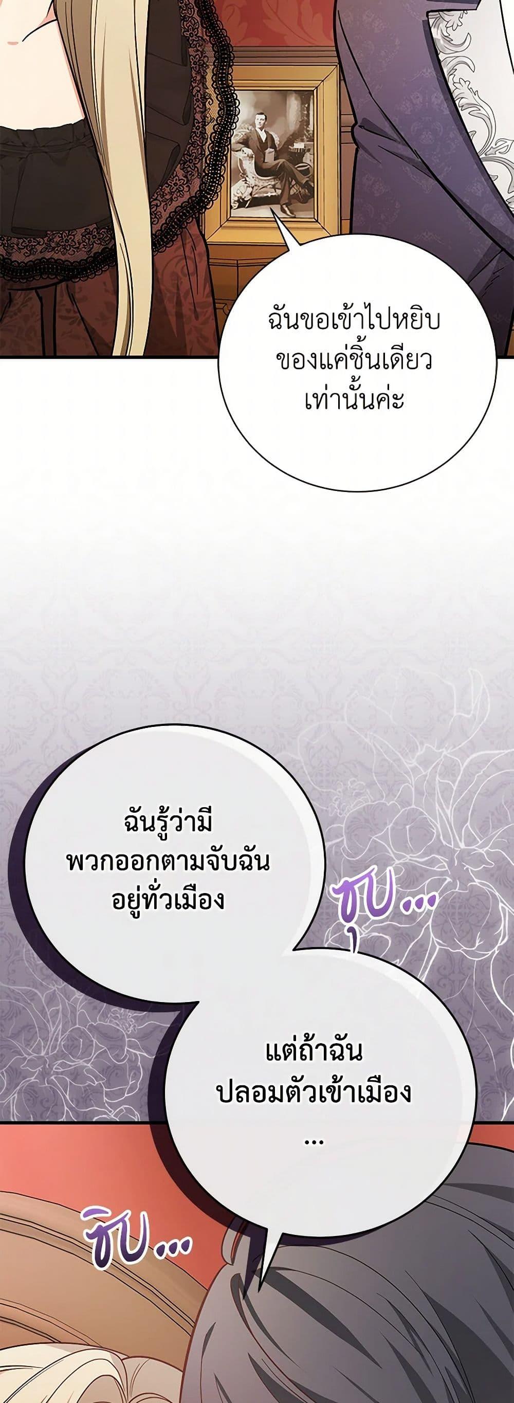 Manga-lc-com อ่านมังงะ อ่านการ์ตูน ออนไลน์ ฟรี I’ll Become the Mother of the Hero ตอนที่ 1 2 3 4 5 6 7 8 9 10 11 12 13 14 ฟรี ไม่มีโฆษณา Manga-lc - อ่าน มังงะ อ่าน การ์ตูน ออนไลน์ อ่านมังงะ ฟรี