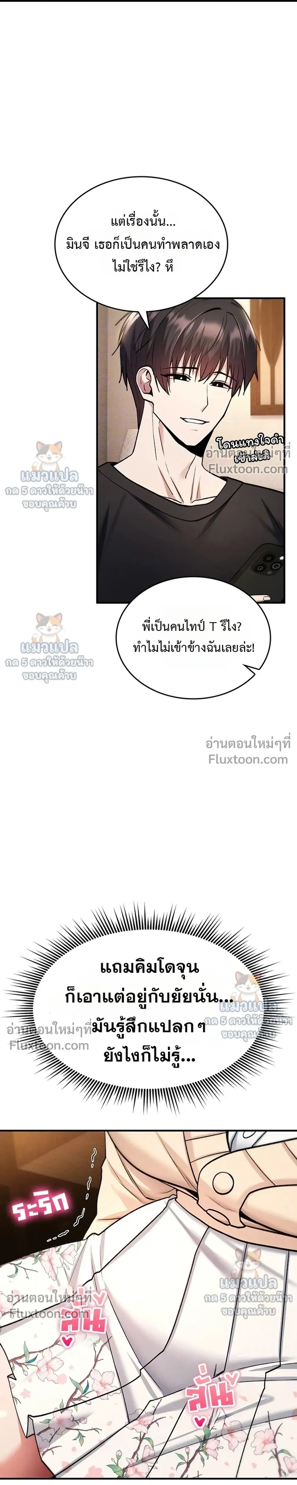 Doujin-Lc- อ่าน โดจิน มังฮวา เกาหลี ญี่ปุ่น จีน แปลไทย It Will Never Break ฉันไม่มีวันยอมแพ้เด็ดขาด! ตอนที่ 1 2 3 4 5 6 7 8 9 10 11 12 13 14 ฟรี ไม่มีโฆษณา อ่าน โดจิน Manhwa เกาหลี ญี่ปุ่น จีน เรามีครบ คัดมาให้เน้นๆ โดจิน 18+ รับประกันความฟินโดย  Doujin Lc