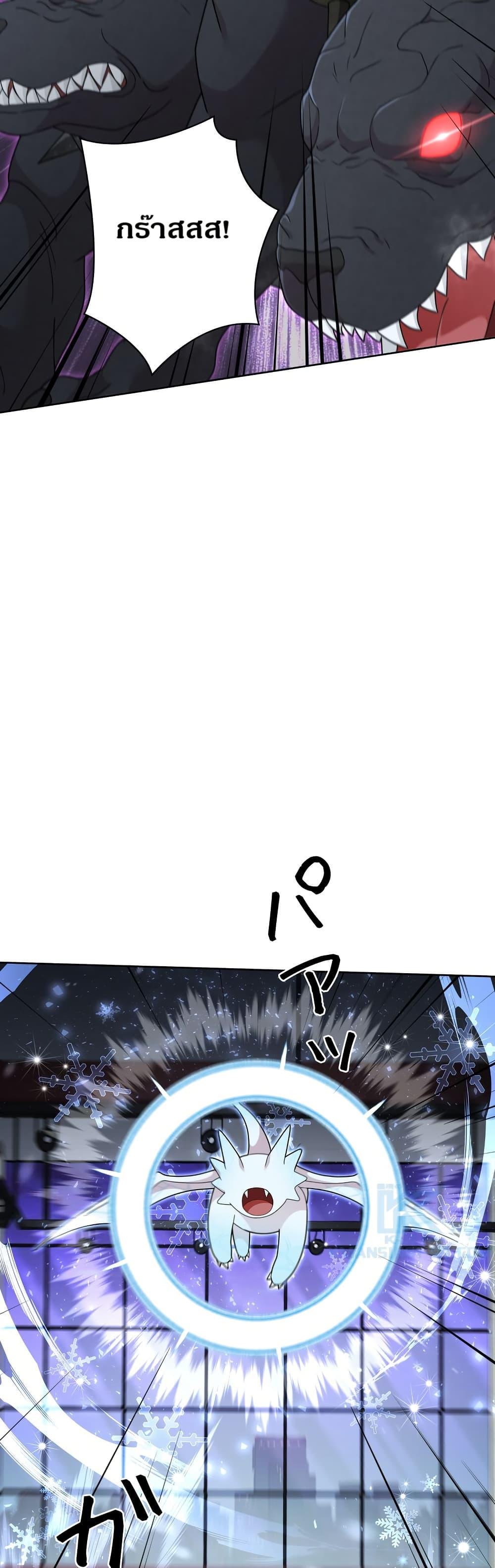 Manga-lc-com อ่านมังงะ อ่านการ์ตูน ออนไลน์ ฟรี The Female Lead Acquires Cheat Skills ตอนที่ 1 2 3 4 5 6 7 8 9 10 11 12 13 14 ฟรี ไม่มีโฆษณา Manga-lc - อ่าน มังงะ อ่าน การ์ตูน ออนไลน์ อ่านมังงะ ฟรี