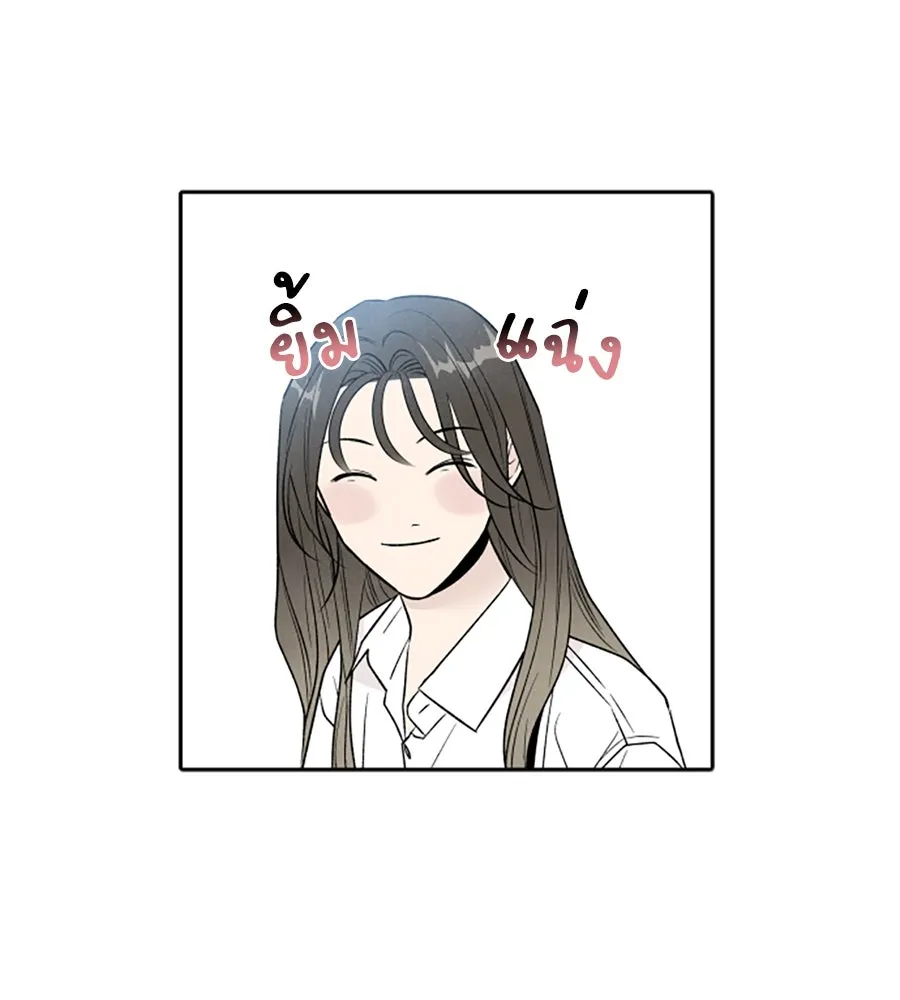 เหตุผลของคนไม่อยากอยู่ ตอนที่ 53 รูปที่ 53