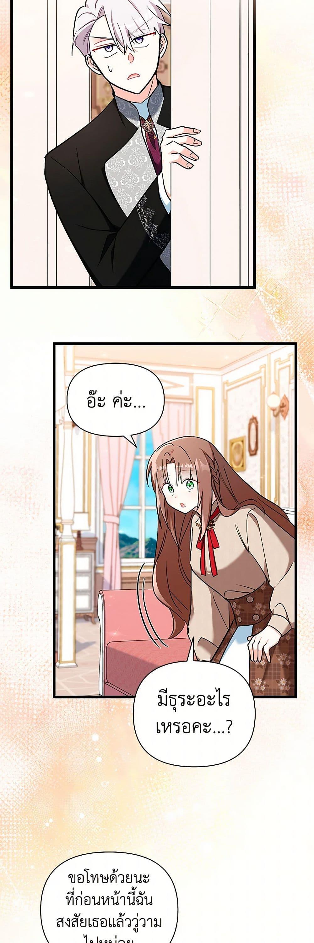 Manga-lc-com อ่านมังงะ อ่านการ์ตูน ออนไลน์ ฟรี Obsessed With Hazel the Sweet Witch ตอนที่ 1 2 3 4 5 6 7 8 9 10 11 12 13 14 ฟรี ไม่มีโฆษณา Manga-lc - อ่าน มังงะ อ่าน การ์ตูน ออนไลน์ อ่านมังงะ ฟรี