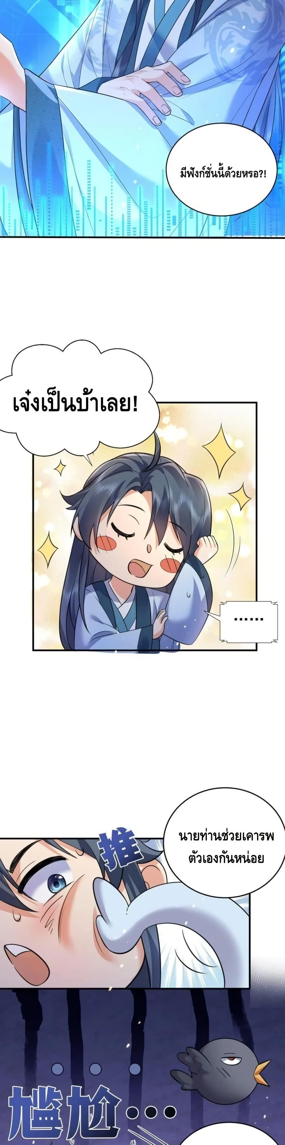 Manga-lc-com อ่านมังงะ อ่านการ์ตูน ออนไลน์ ฟรี AmIInvincible ตอนที่ 1 2 3 4 5 6 7 8 9 10 11 12 13 14 ฟรี ไม่มีโฆษณา Manga-lc - อ่าน มังงะ อ่าน การ์ตูน ออนไลน์ อ่านมังงะ ฟรี