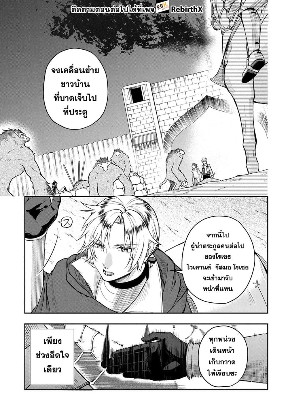 Manga-lc-com อ่านมังงะ อ่านการ์ตูน ออนไลน์ ฟรี Mikiri kara Hajimeru Garyuu Kenjutsu ตอนที่ 1 2 3 4 5 6 7 8 9 10 11 12 13 14 ฟรี ไม่มีโฆษณา Manga-lc - อ่าน มังงะ อ่าน การ์ตูน ออนไลน์ อ่านมังงะ ฟรี