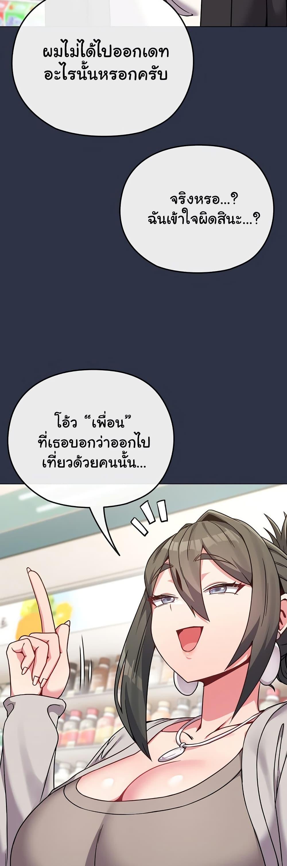 Doujin-Lc- อ่าน โดจิน มังฮวา เกาหลี ญี่ปุ่น จีน แปลไทย But You’re the Same Age as My Daughter! ตอนที่ 1 2 3 4 5 6 7 8 9 10 11 12 13 14 ฟรี ไม่มีโฆษณา อ่าน โดจิน Manhwa เกาหลี ญี่ปุ่น จีน เรามีครบ คัดมาให้เน้นๆ โดจิน 18+ รับประกันความฟินโดย  Doujin Lc