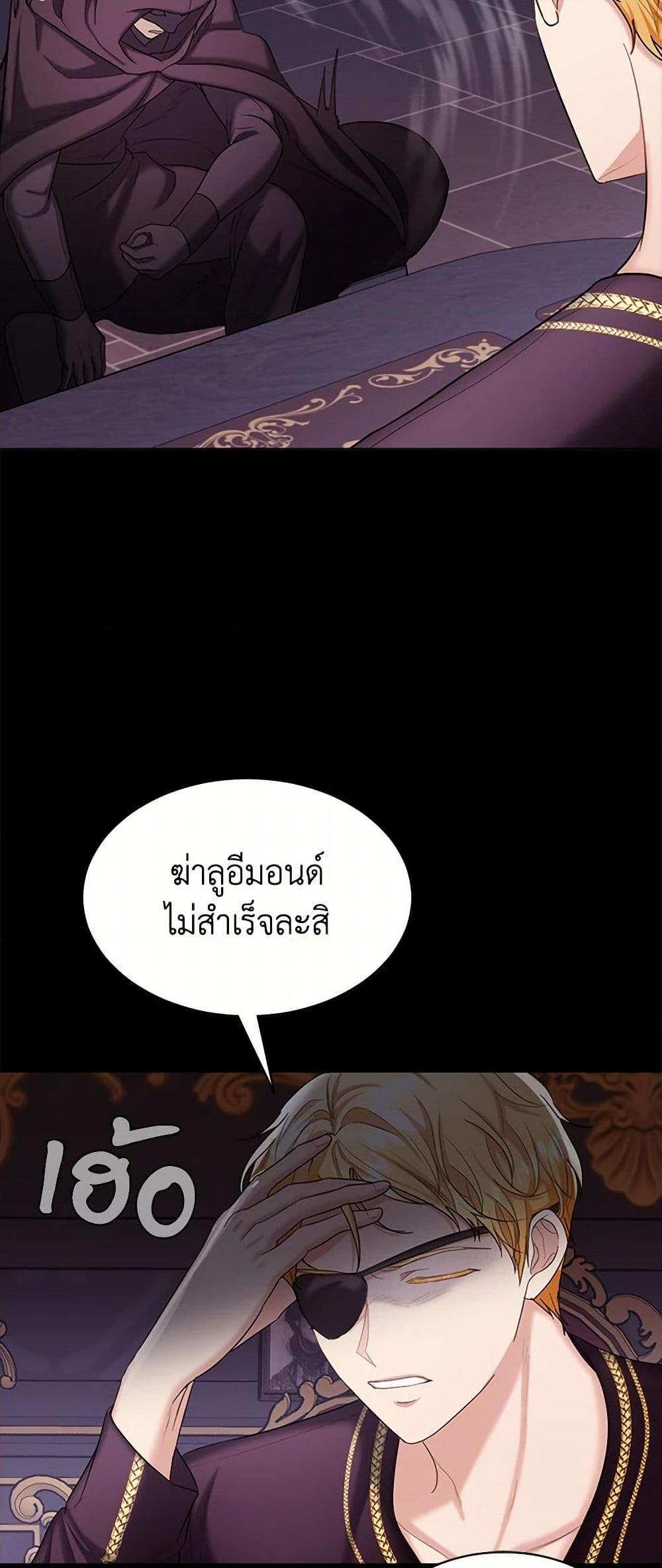 Manga-lc-com อ่านมังงะ อ่านการ์ตูน ออนไลน์ ฟรี The Duchess’s Contract Marriage ตอนที่ 1 2 3 4 5 6 7 8 9 10 11 12 13 14 ฟรี ไม่มีโฆษณา Manga-lc - อ่าน มังงะ อ่าน การ์ตูน ออนไลน์ อ่านมังงะ ฟรี