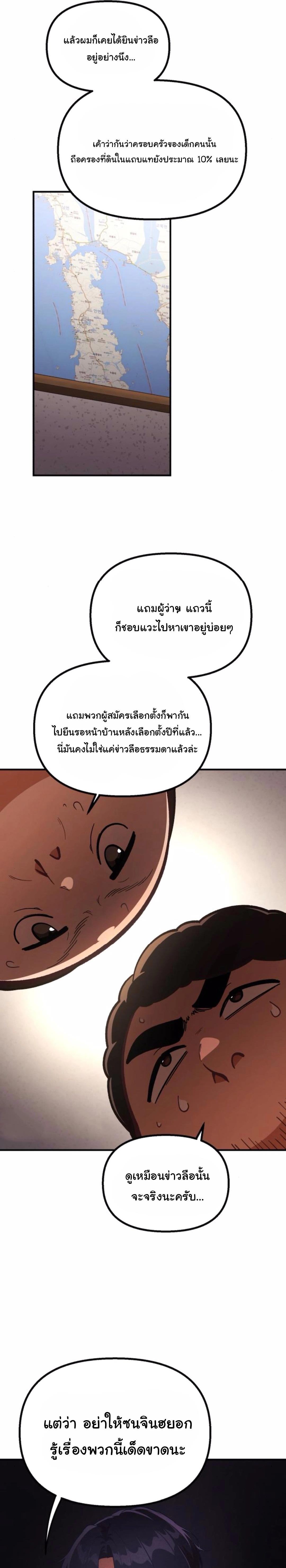 Manga-lc-com อ่านมังงะ อ่านการ์ตูน ออนไลน์ ฟรี The Genius Wants to be Ordinary! ตอนที่ 1 2 3 4 5 6 7 8 9 10 11 12 13 14 ฟรี ไม่มีโฆษณา Manga-lc - อ่าน มังงะ อ่าน การ์ตูน ออนไลน์ อ่านมังงะ ฟรี