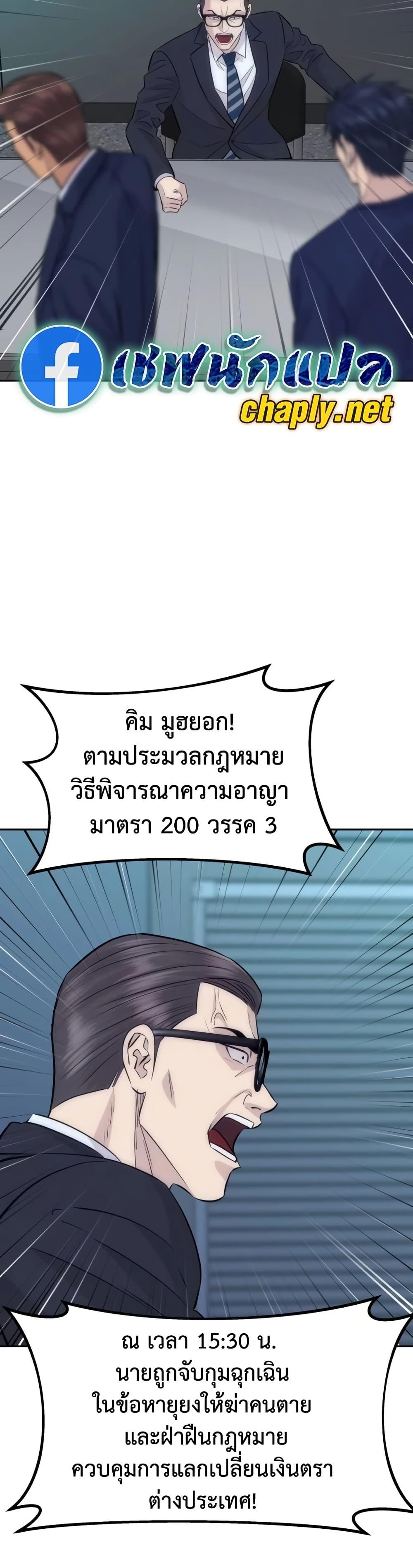 Manga-lc-com อ่านมังงะ อ่านการ์ตูน ออนไลน์ ฟรี Genius Grandson of the Loan Shark King ตอนที่ 1 2 3 4 5 6 7 8 9 10 11 12 13 14 ฟรี ไม่มีโฆษณา Manga-lc - อ่าน มังงะ อ่าน การ์ตูน ออนไลน์ อ่านมังงะ ฟรี