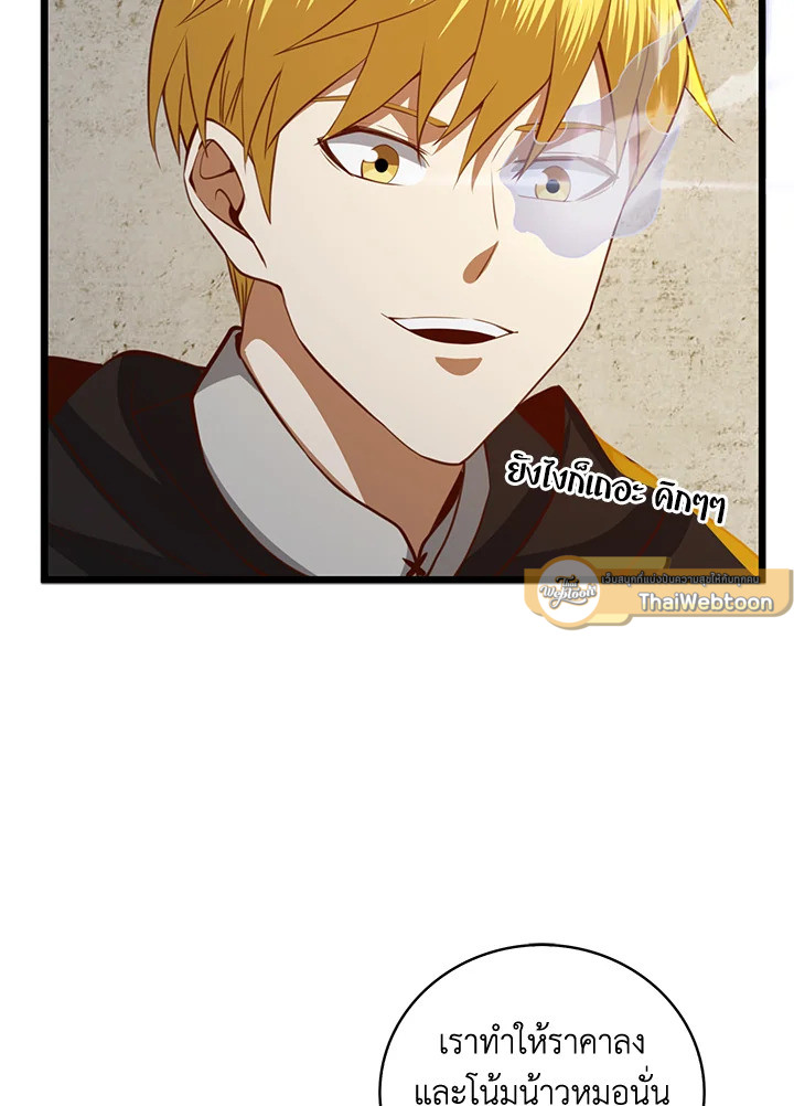 Manga-lc-com อ่านมังงะ อ่านการ์ตูน ออนไลน์ ฟรี The Lord of Coins ตอนที่ 1 2 3 4 5 6 7 8 9 10 11 12 13 14 ฟรี ไม่มีโฆษณา Manga-lc - อ่าน มังงะ อ่าน การ์ตูน ออนไลน์ อ่านมังงะ ฟรี