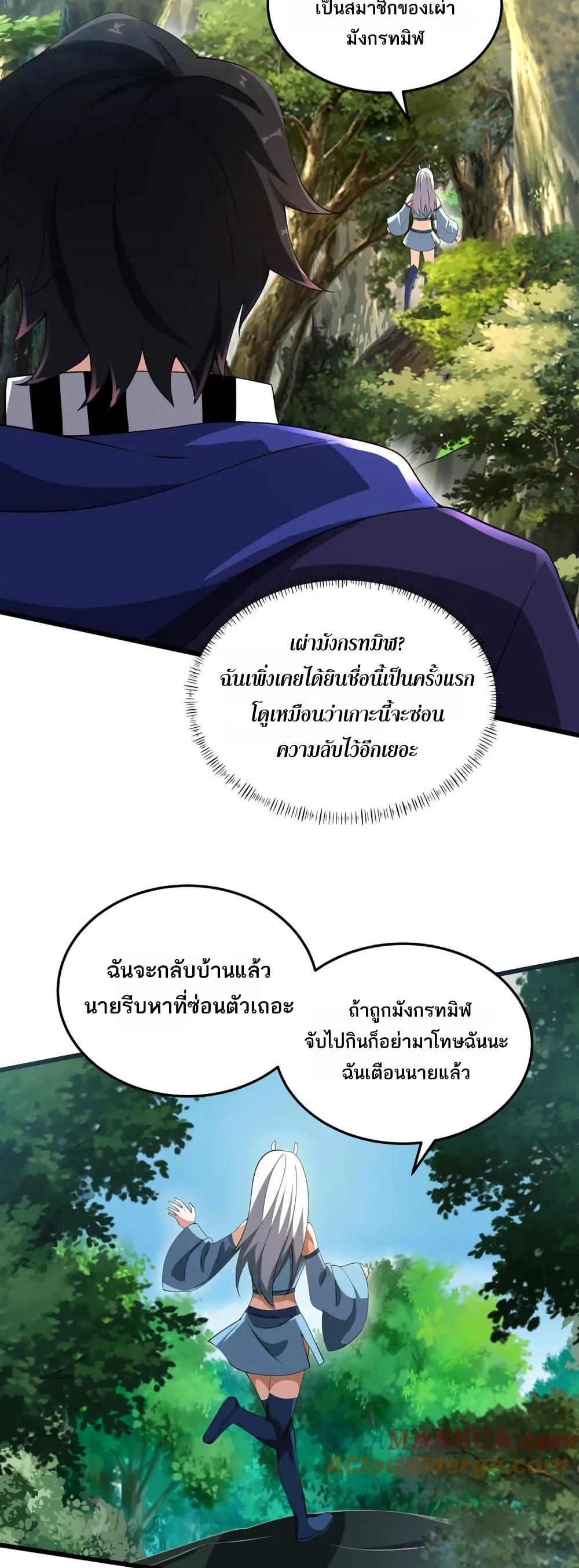 Manga-lc-com อ่านมังงะ อ่านการ์ตูน ออนไลน์ ฟรี I Rely On Cheat To Hunt Gods ตอนที่ 1 2 3 4 5 6 7 8 9 10 11 12 13 14 ฟรี ไม่มีโฆษณา Manga-lc - อ่าน มังงะ อ่าน การ์ตูน ออนไลน์ อ่านมังงะ ฟรี