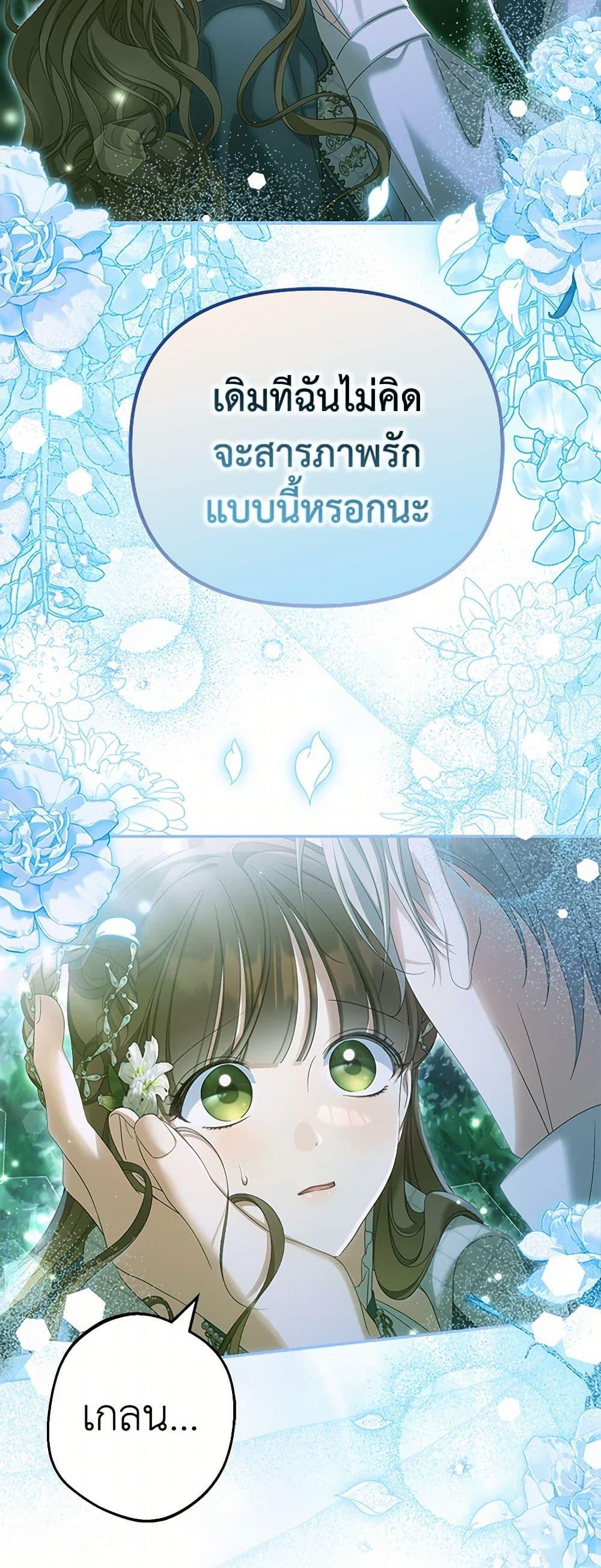 Manga-lc-com อ่านมังงะ อ่านการ์ตูน ออนไลน์ ฟรี Why Are You Obsessed With Your Fake Wife ตอนที่ 1 2 3 4 5 6 7 8 9 10 11 12 13 14 ฟรี ไม่มีโฆษณา Manga-lc - อ่าน มังงะ อ่าน การ์ตูน ออนไลน์ อ่านมังงะ ฟรี