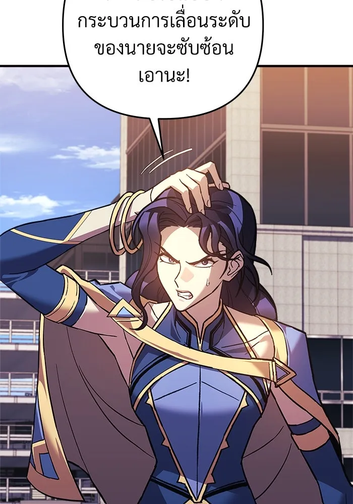 สัปดาห์นี้งดอัปตอนใหม่ ตอนที่ 88 รูปที่ 31