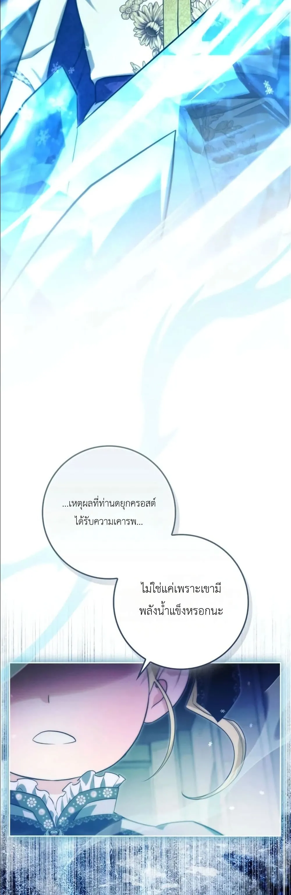 Manga-lc-com อ่านมังงะ อ่านการ์ตูน ออนไลน์ ฟรี I Am the 5-Year-Old Spy Who Kidnapped the Villain ตอนที่ 1 2 3 4 5 6 7 8 9 10 11 12 13 14 ฟรี ไม่มีโฆษณา Manga-lc - อ่าน มังงะ อ่าน การ์ตูน ออนไลน์ อ่านมังงะ ฟรี