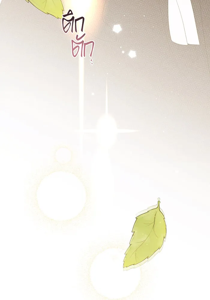 หนูน้อยทรราช ตอนที่ 74 รูปที่ 136