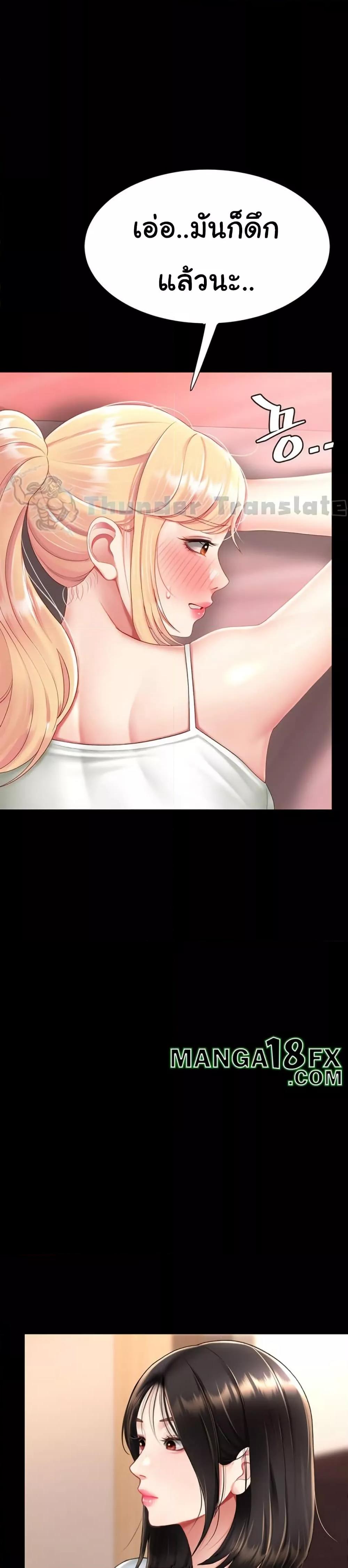 Doujin-Lc- อ่าน โดจิน มังฮวา เกาหลี ญี่ปุ่น จีน แปลไทย Go Ahead, Mom ตอนที่ 1 2 3 4 5 6 7 8 9 10 11 12 13 14 ฟรี ไม่มีโฆษณา อ่าน โดจิน Manhwa เกาหลี ญี่ปุ่น จีน เรามีครบ คัดมาให้เน้นๆ โดจิน 18+ รับประกันความฟินโดย  Doujin Lc