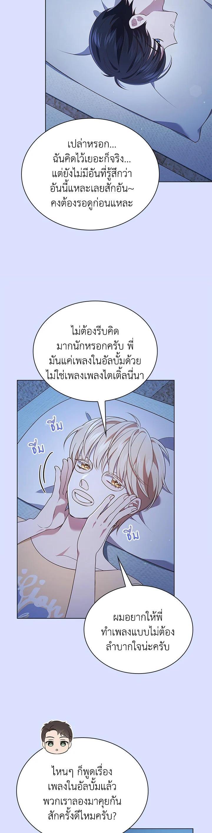 Manga-lc-com อ่านมังงะ อ่านการ์ตูน ออนไลน์ ฟรี In This Life, the Greatest Star in the Universe ตอนที่ 1 2 3 4 5 6 7 8 9 10 11 12 13 14 ฟรี ไม่มีโฆษณา Manga-lc - อ่าน มังงะ อ่าน การ์ตูน ออนไลน์ อ่านมังงะ ฟรี