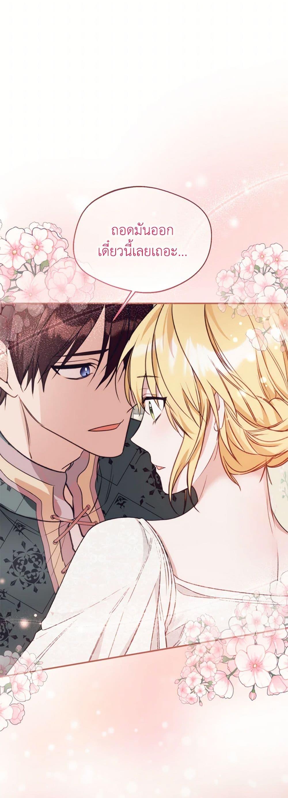 Manga-lc-com อ่านมังงะ อ่านการ์ตูน ออนไลน์ ฟรี Carefully Choosing a Husband ตอนที่ 1 2 3 4 5 6 7 8 9 10 11 12 13 14 ฟรี ไม่มีโฆษณา Manga-lc - อ่าน มังงะ อ่าน การ์ตูน ออนไลน์ อ่านมังงะ ฟรี