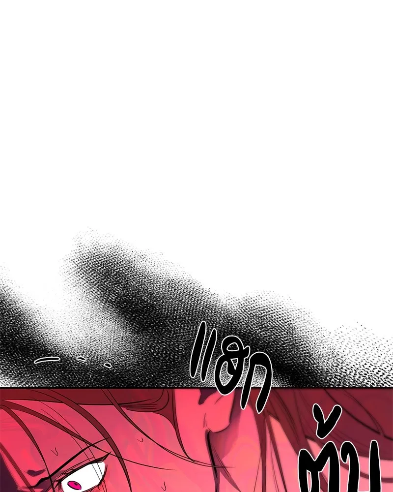 ตำนานเทพธิดาตกสวรรค์ ตอนที่ 76 รูปที่ 106