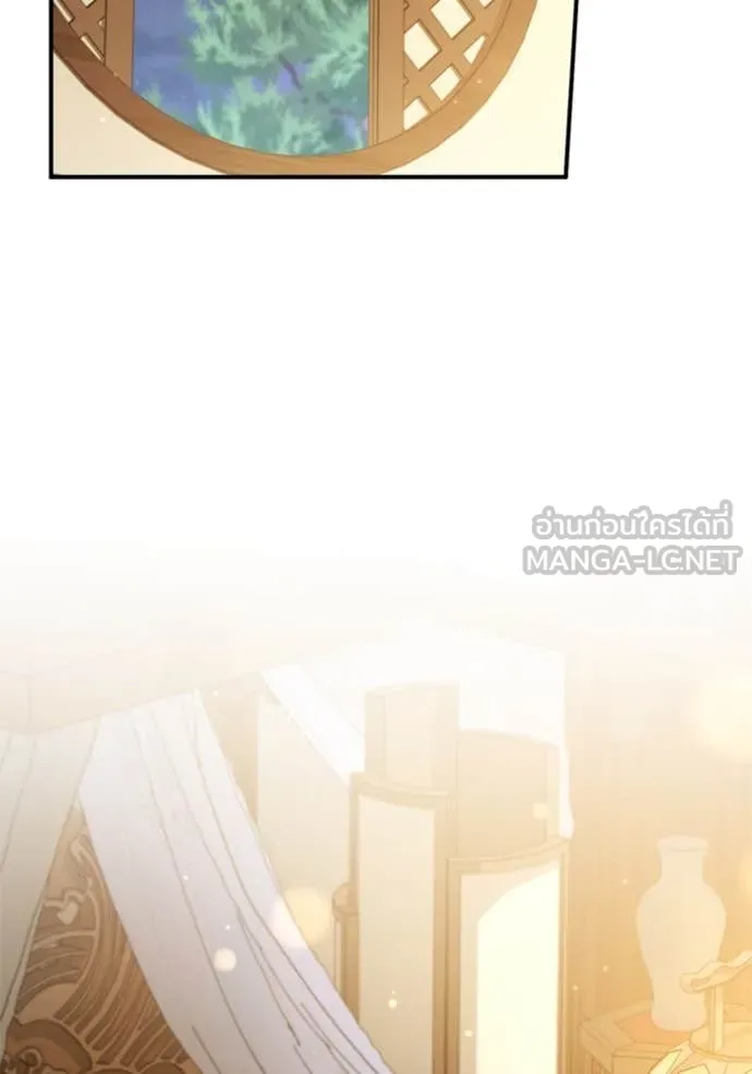 ยามหมาป่าทมิฬ ตอนที่ 72 รูปที่ 2