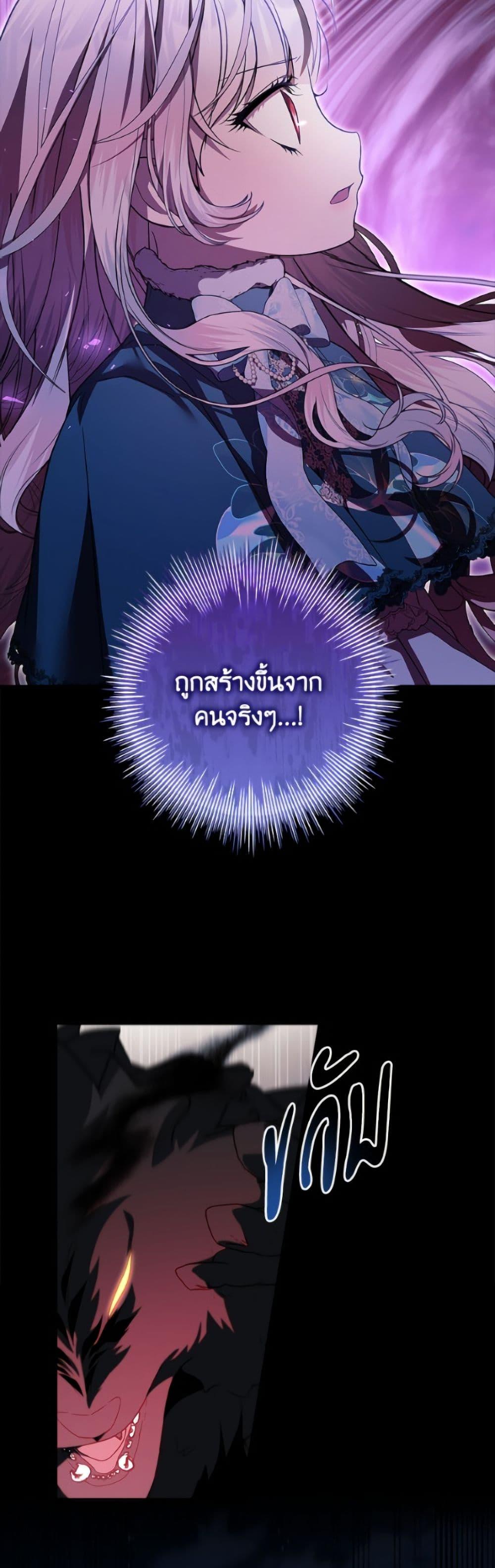 Manga-lc-com อ่านมังงะ อ่านการ์ตูน ออนไลน์ ฟรี I Adopted A Villainous Dad ตอนที่ 1 2 3 4 5 6 7 8 9 10 11 12 13 14 ฟรี ไม่มีโฆษณา Manga-lc - อ่าน มังงะ อ่าน การ์ตูน ออนไลน์ อ่านมังงะ ฟรี