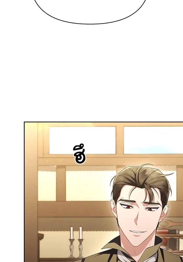 อยู่ดี ๆ ก็มีนางเอกนิยายเป็นเพื่อนบ้าน ตอนที่ 45 รูปที่ 92