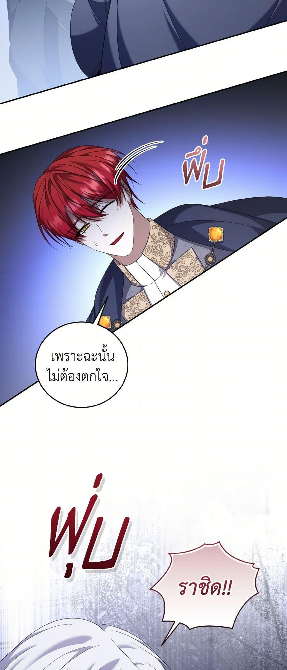Manga-lc-com อ่านมังงะ อ่านการ์ตูน ออนไลน์ ฟรี I Plan To Become The Master Of A Stolen Family ตอนที่ 1 2 3 4 5 6 7 8 9 10 11 12 13 14 ฟรี ไม่มีโฆษณา Manga-lc - อ่าน มังงะ อ่าน การ์ตูน ออนไลน์ อ่านมังงะ ฟรี