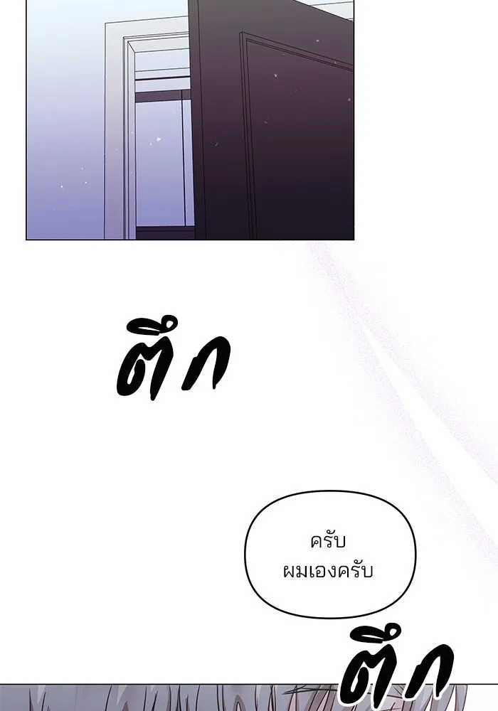 คู่มือคว้าหัวใจนายตัวร้าย ตอนที่ 47 รูปที่ 59