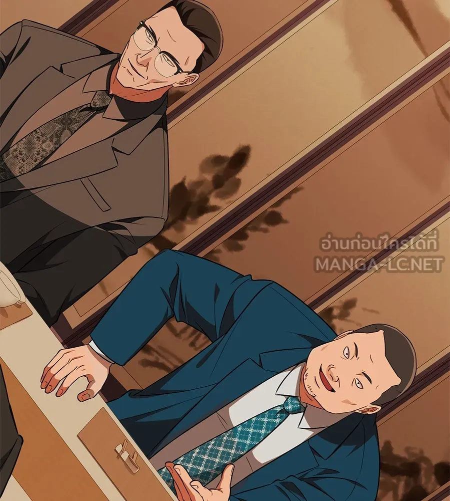 คอลเซ็นเตอร์เปลี่ยนชีวิต ตอนที่ 17 สตาร์ต รูปที่ 204