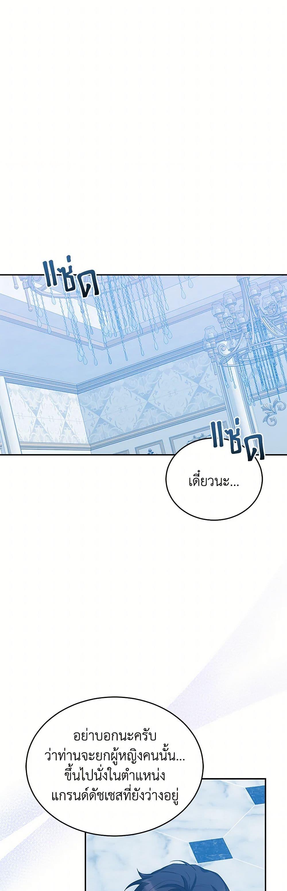 Manga-lc-com อ่านมังงะ อ่านการ์ตูน ออนไลน์ ฟรี Saved by Crazy Stepfather! ตอนที่ 1 2 3 4 5 6 7 8 9 10 11 12 13 14 ฟรี ไม่มีโฆษณา Manga-lc - อ่าน มังงะ อ่าน การ์ตูน ออนไลน์ อ่านมังงะ ฟรี