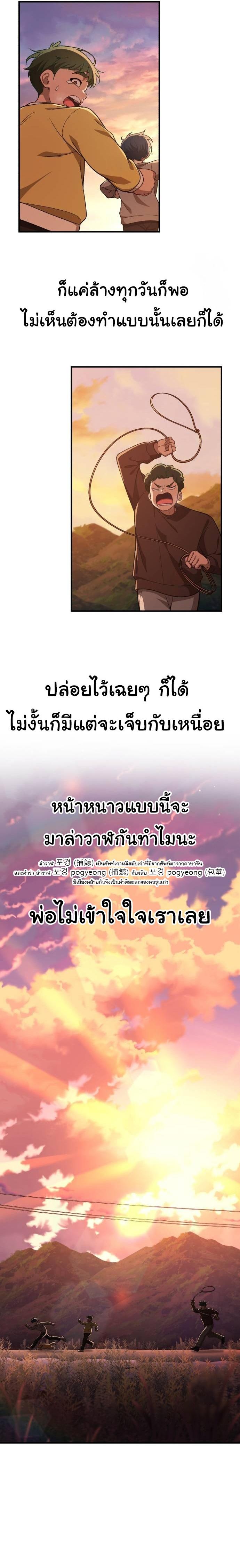 Manga-lc-com อ่านมังงะ อ่านการ์ตูน ออนไลน์ ฟรี The Genius Wants to be Ordinary! ตอนที่ 1 2 3 4 5 6 7 8 9 10 11 12 13 14 ฟรี ไม่มีโฆษณา Manga-lc - อ่าน มังงะ อ่าน การ์ตูน ออนไลน์ อ่านมังงะ ฟรี