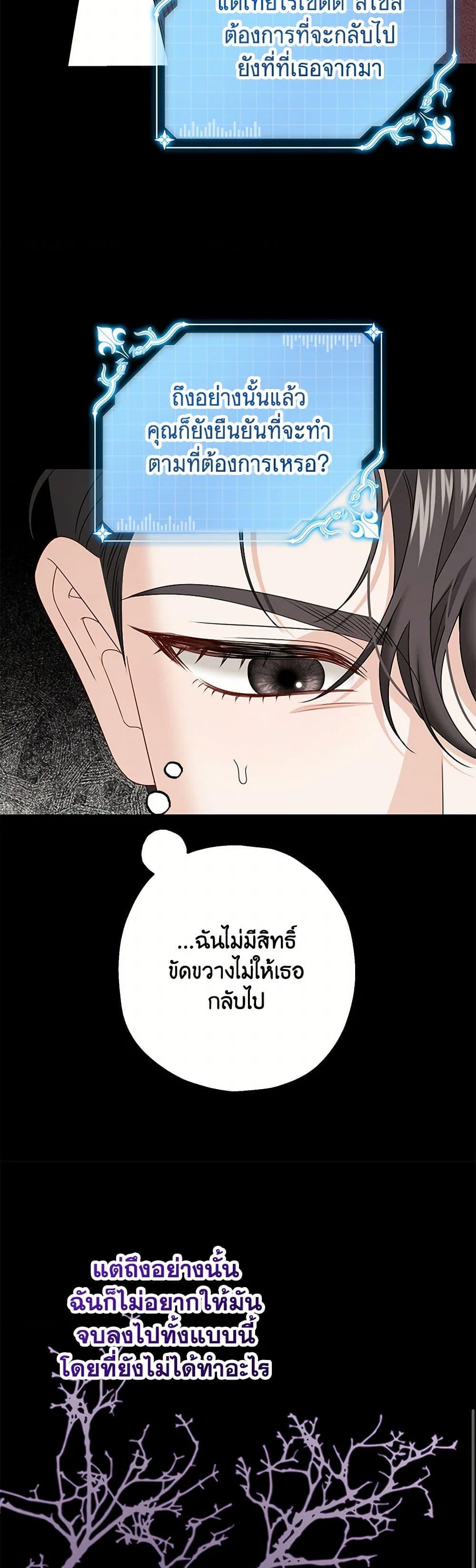 Manga-lc-com อ่านมังงะ อ่านการ์ตูน ออนไลน์ ฟรี Made Into the Main Character ตอนที่ 1 2 3 4 5 6 7 8 9 10 11 12 13 14 ฟรี ไม่มีโฆษณา Manga-lc - อ่าน มังงะ อ่าน การ์ตูน ออนไลน์ อ่านมังงะ ฟรี