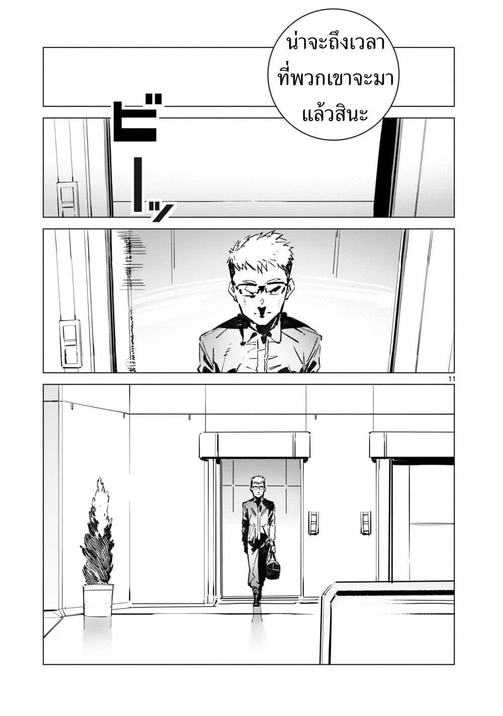 Manga-lc-com อ่านมังงะ อ่านการ์ตูน ออนไลน์ ฟรี Dragon Circus ตอนที่ 1 2 3 4 5 6 7 8 9 10 11 12 13 14 ฟรี ไม่มีโฆษณา Manga-lc - อ่าน มังงะ อ่าน การ์ตูน ออนไลน์ อ่านมังงะ ฟรี